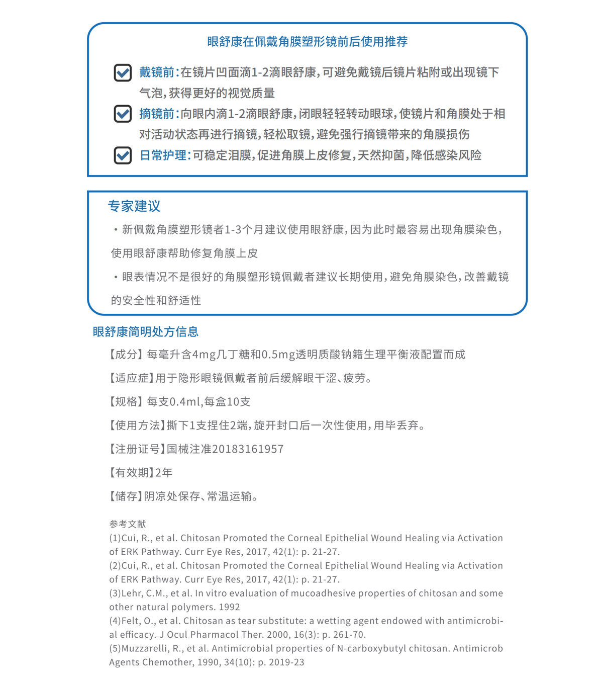 印刷版_44.png